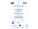 ISO9001:2015 質(zhì)量管理體系認(rèn)證證書(shū)